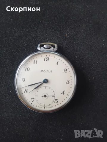 Джобен часовник - Молния - СССР - 18 рубина, снимка 1 - Джобни - 46436863