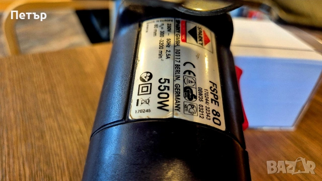 Sparky FSPE 80 , снимка 3 - Други инструменти - 53985380