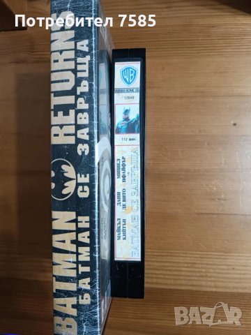 Филм на VHS "Батман се завръща" , снимка 2 - Приключенски - 48576934