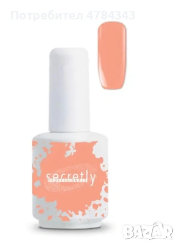 Гел лакове на Сикретли, снимка 4 - Продукти за маникюр - 54051763