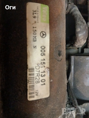 Стартер за Мерцедес Вито 112 2.2Cdi 005 151 13 01, снимка 3 - Части - 53633564