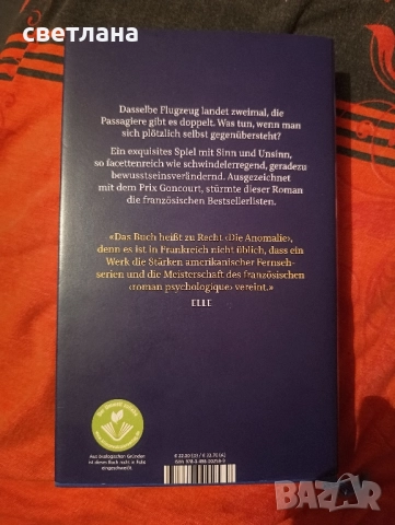 КНИГИ 3 БРОЯ ПО 9,8 И 19 ЛЕВА, снимка 2 - Други - 51717801