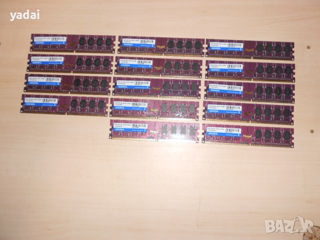 691.Ram DDR2 800 MHz,PC2-6400,2Gb.ADATA. НОВ. Кит 14 Броя, снимка 1 - RAM памет - 41313411