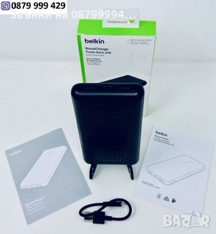Power Bank Външна Батерия BELKIN 20000mah