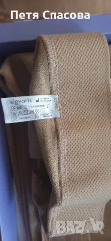 Компресивен чорап с колан. , снимка 11 - Дамски чорапи - 49789426