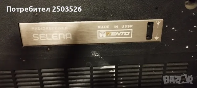 Selena B211 и B216, снимка 4 - Радиокасетофони, транзистори - 50295572
