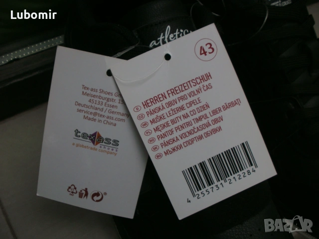 Спортни обувки Atletoco by Carlo Colucci - мъжки - Нови ! , снимка 10 - Спортни обувки - 53328025