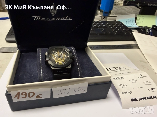 Мъжки часовник Maserati Potenza R8821108036