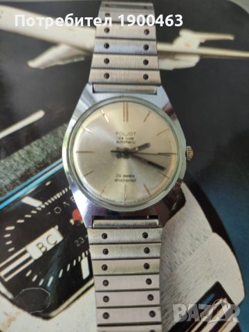 Poljot de luxe automatic .Полет де лукс автоматик.29 камъка., снимка 12 - Мъжки - 43986933