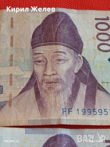 Две банкноти 1000 вона 2007г. Южна Корея редки за КОЛЕКЦИЯ ДЕКОРАЦИЯ 53413, снимка 2 - Нумизматика и бонистика - 53196382