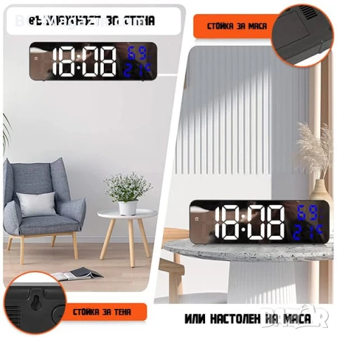 Голям модерен дигитален часовник с термометър и влагомер за бюро или стена голям дисплей влага, снимка 5 - Други - 51038268
