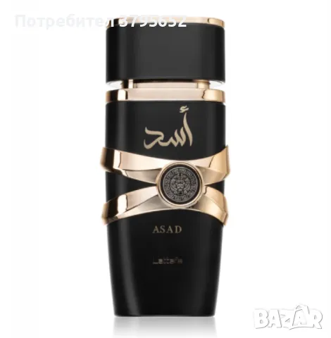 Мъжки арабски парфюм Lattafa Asad 100 ml, снимка 2 - Мъжки парфюми - 48254543