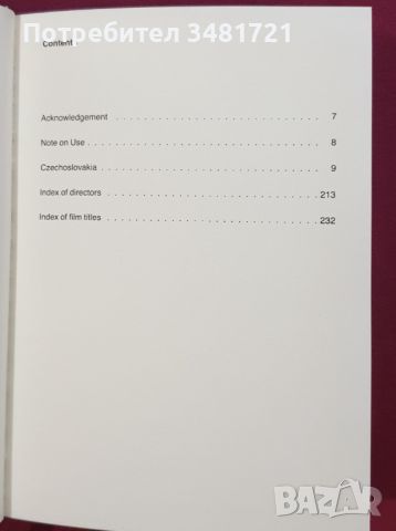 International Directory of Cinematographers. Set-and Costume Designers in Film - Czechoslovakia, снимка 2 - Енциклопедии, справочници - 45667979