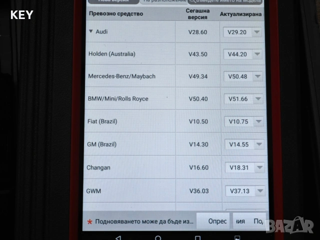 Launch X-431 V оригинален, снимка 3 - Индустриална техника - 53119966