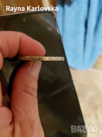 Сребърна монета 5лв.от 1982год., снимка 5 - Нумизматика и бонистика - 54082174