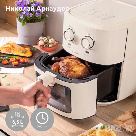 Въздушен фритюрник InnovaGoods Vynner Pro 6500 Cream, снимка 3 - Фритюрници - 49555402