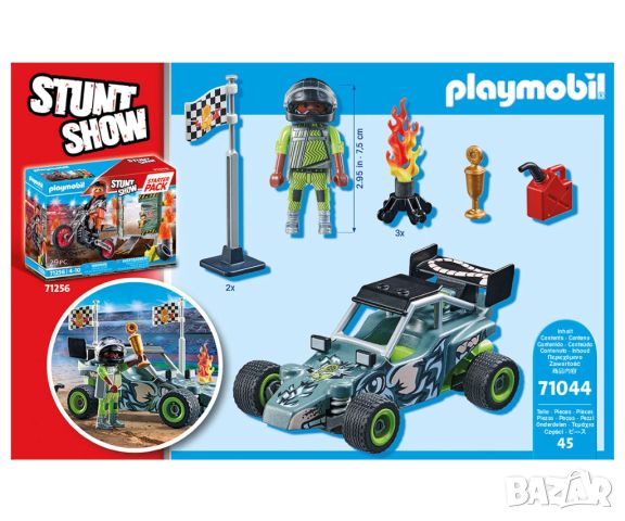 Playmobil - Каскадьорско състезание, снимка 2 - Конструктори - 45526302