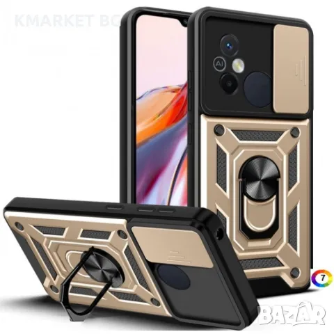 Xiaomi Poco C55/Redmi 12C/Redmi 11A Удароустойчив Ring Holder Калъф и Протектор, снимка 4 - Калъфи, кейсове - 48793538