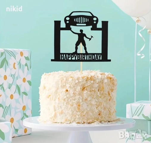 Майстор Авто Монтьор Happy Birthday черен картонен брокатен топер декор за торта рожден ден украса, снимка 2 - Други - 53102309