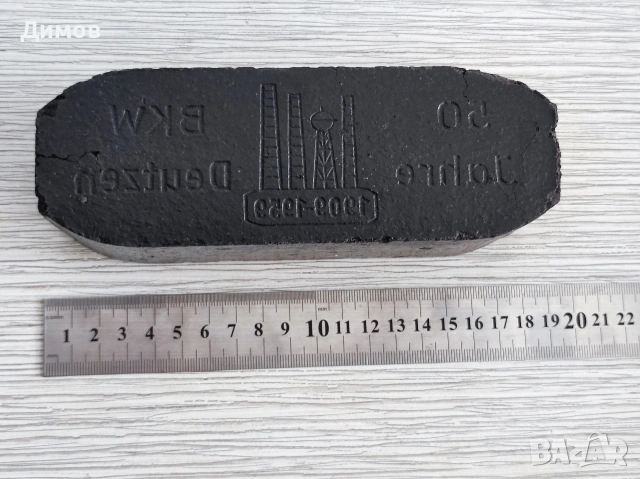 1959 година Немски брикет, снимка 2 - Колекции - 54030091