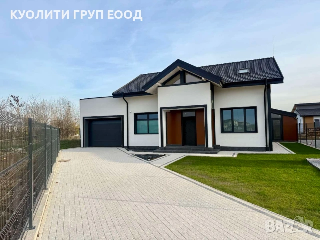 ПРОДАВА СЕ! Нова луксозна еднофамилна къща в затворен комплекс до Пловдив