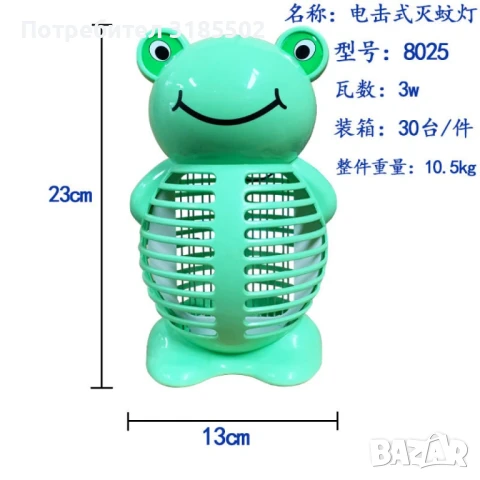 UV лампа против насекоми, Електрическа/ Цвят: Зелен/ 220 V, снимка 3 - Друга електроника - 50813423
