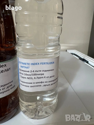 Комплект тор за Аквариум с CO2 , снимка 3 - Аквариуми - 53521196