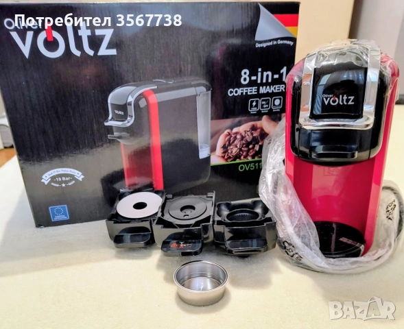 Продавам нова кафе машина Voltz 8-В-1, снимка 2 - Кафемашини - 53849101