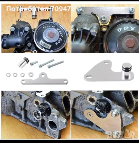 BMW N47S EGR OFF , снимка 3 - Части - 54000697