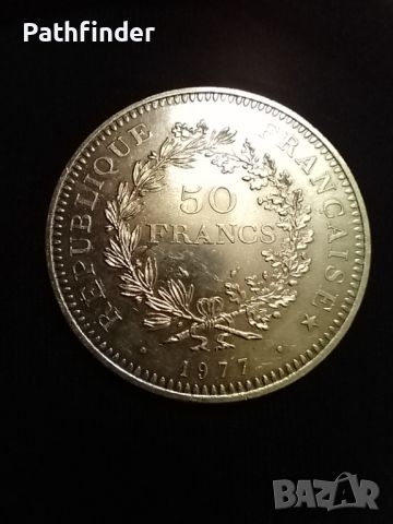 50 франка 1977 Франция UNC сребро, снимка 1 - Нумизматика и бонистика - 46320082