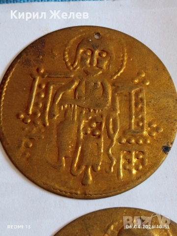 Лот 6 броя месингови пендара монети продупчени за НАКИТ, НОСИЯ, ЗАБРАДКА КОЛЕКЦИЯ 46170, снимка 6 - Нумизматика и бонистика - 54105605