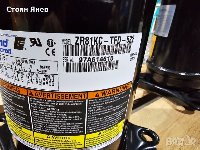 Хладилен компресор Copeland - ZR81KC-TFD-522, снимка 2 - Други машини и части - 45444875