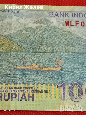 Красива банкнота 1000 рупий 2000г. Индонезия рядка за КОЛЕКЦИЯ ДЕКОРАЦИЯ 53290, снимка 6 - Нумизматика и бонистика - 53188761