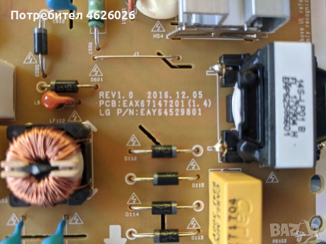 LG 43LJ624V-LD75M/LD75H EAX67129604/1.0/-EAX67147201/1.4/-HV430FHB-N4D Tcoon Board, снимка 6 - Части и Платки - 53288786