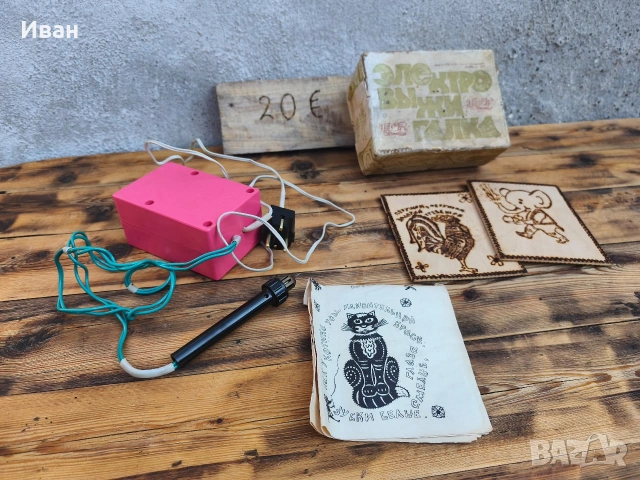 Руски пирограф Узор 