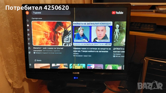 Малък лед телевизор монитор нео 22 инча с тънка жълта черта, снимка 5 - Телевизори - 54182052