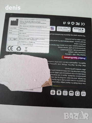 Флашка за прехвърляне с памет, снимка 6 - Карти памет - 52589501