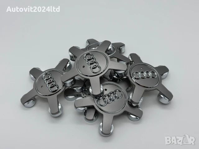 Капачки за джанти Тип Звезда за Ауди Audi А3 А4 А5 А6 А7 А8 Q5