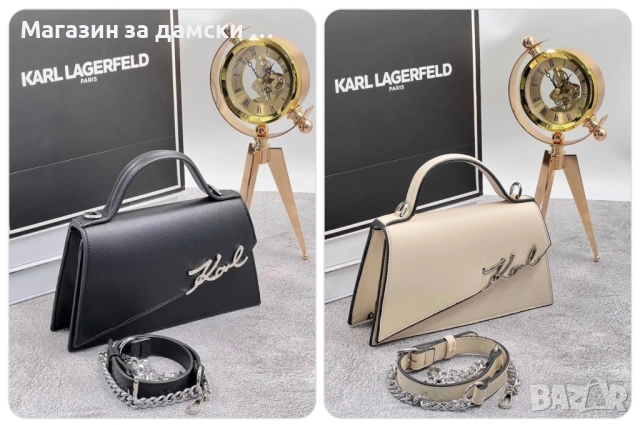 Дамска чанта Karl Lagerfeld нова 2 цвята