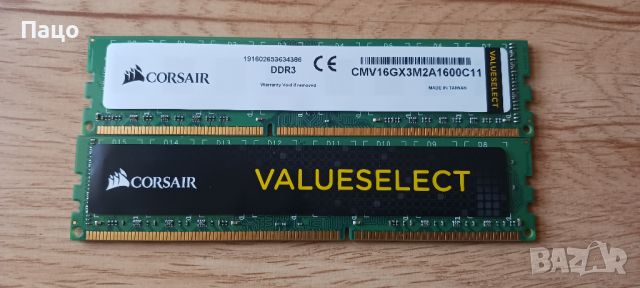 Corsair Value Select 16GB (2x8GB) DDR3, снимка 1 - RAM памет - 46351324