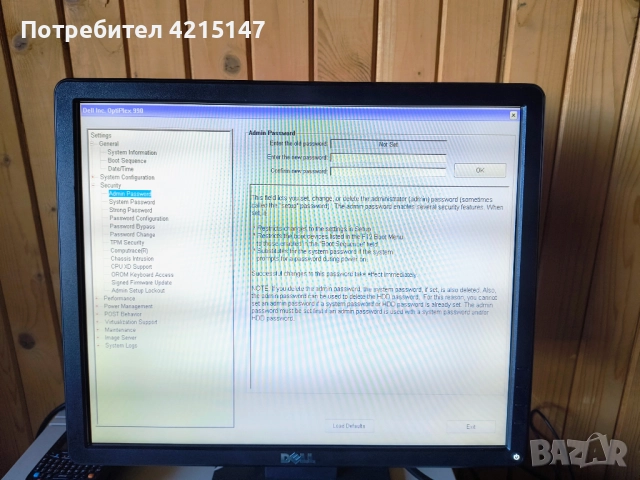 Dell OptiPlex 990 МT/Core i7-2600 Quad, 3.40 GHz/8GB DDR3-RAM, снимка 13 - Работни компютри - 52824164