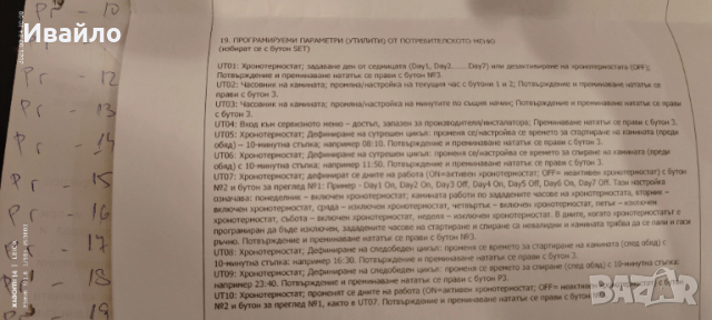 Пелетна КАМИНА DA VINCI, МОДЕЛ DV 180 HYDRO, 18 kW, снимка 5 - Камини - 54012374
