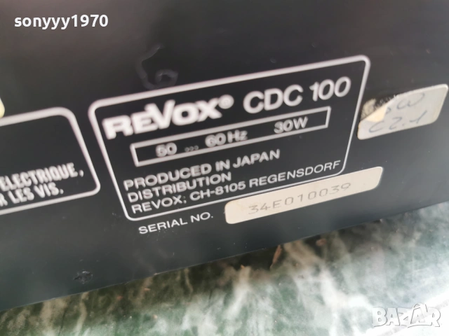 REVOX 2402261217LCHERY1, снимка 7 - Декове - 53603849