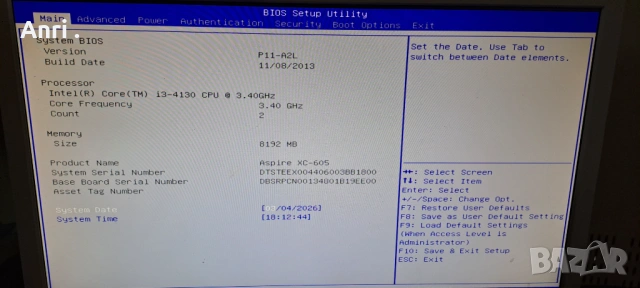 Продавам  компютър  с  монитор , работещи ., снимка 14 - За дома - 52973608