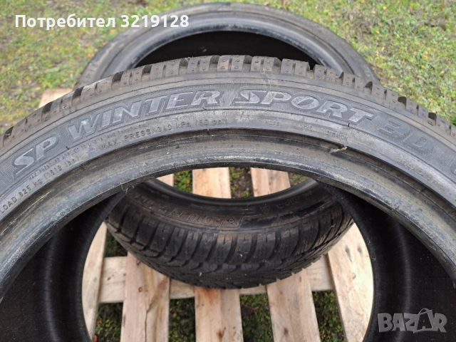 2бр.нови гуми DUNLOP SP Winter Sport 3D 285/35 R18, снимка 5 - Гуми и джанти - 53402705