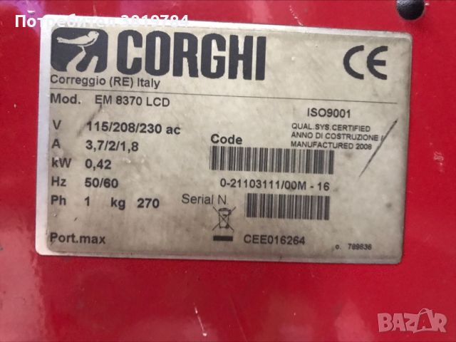 Висок клас баланс за гуми Corghi, снимка 3 - Вулканизатор, баланс на гуми - 45763675