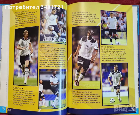 The Official Tottenham Hotspur Annual 2011, снимка 5 - Енциклопедии, справочници - 48759738