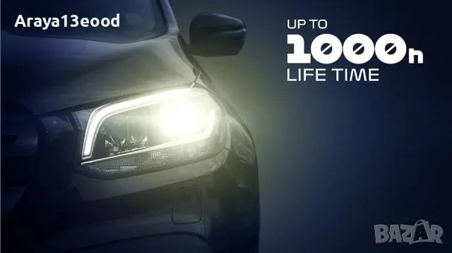 Комплект 2 броя халогенни крушки Formula 1 H7 Longlife CL 730 - 12V, 55W, PX26d, снимка 2 - Аксесоари и консумативи - 49859381