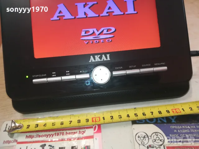 akai dvd & monitor 12v 1410241954, снимка 10 - Плейъри, домашно кино, прожектори - 47582161