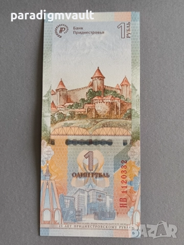 Банкнота - Приднестровие - 1 рубла (юбилейна) UNC | 2019г., снимка 3 - Нумизматика и бонистика - 51873850